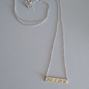 Mandalorian This Is the Way Silver Bar Necklace